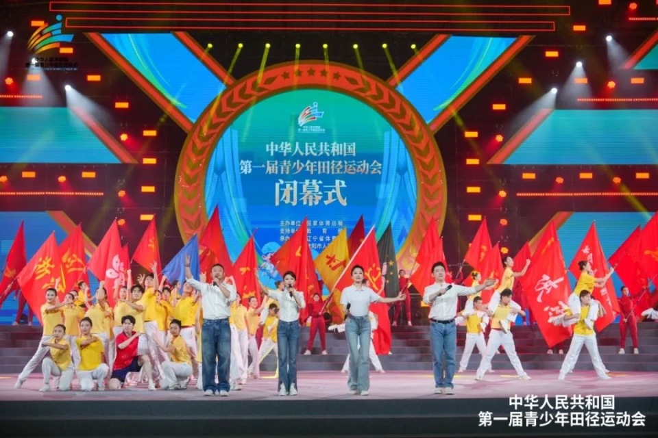 文体旅融合, jgvwN, 个比赛项目