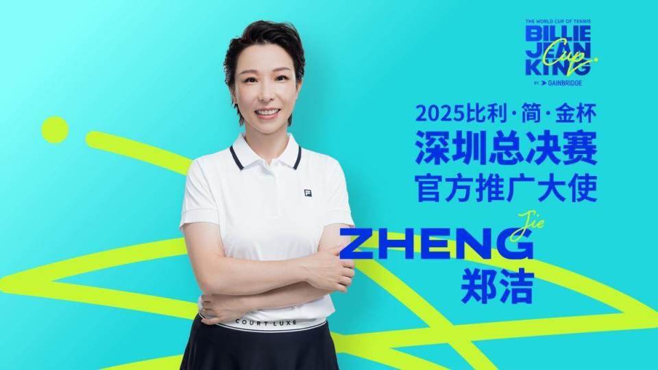 能担任比利
