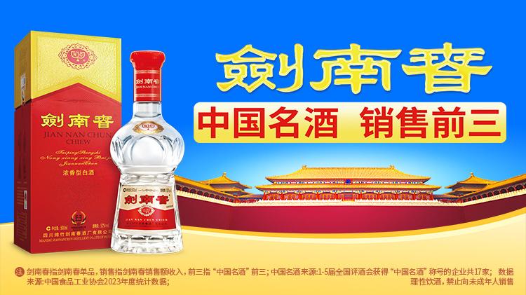 的流动资金, 是在埃基蒂