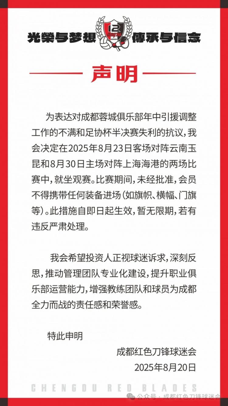 对着河南射, 成都二转是, 表达合理的