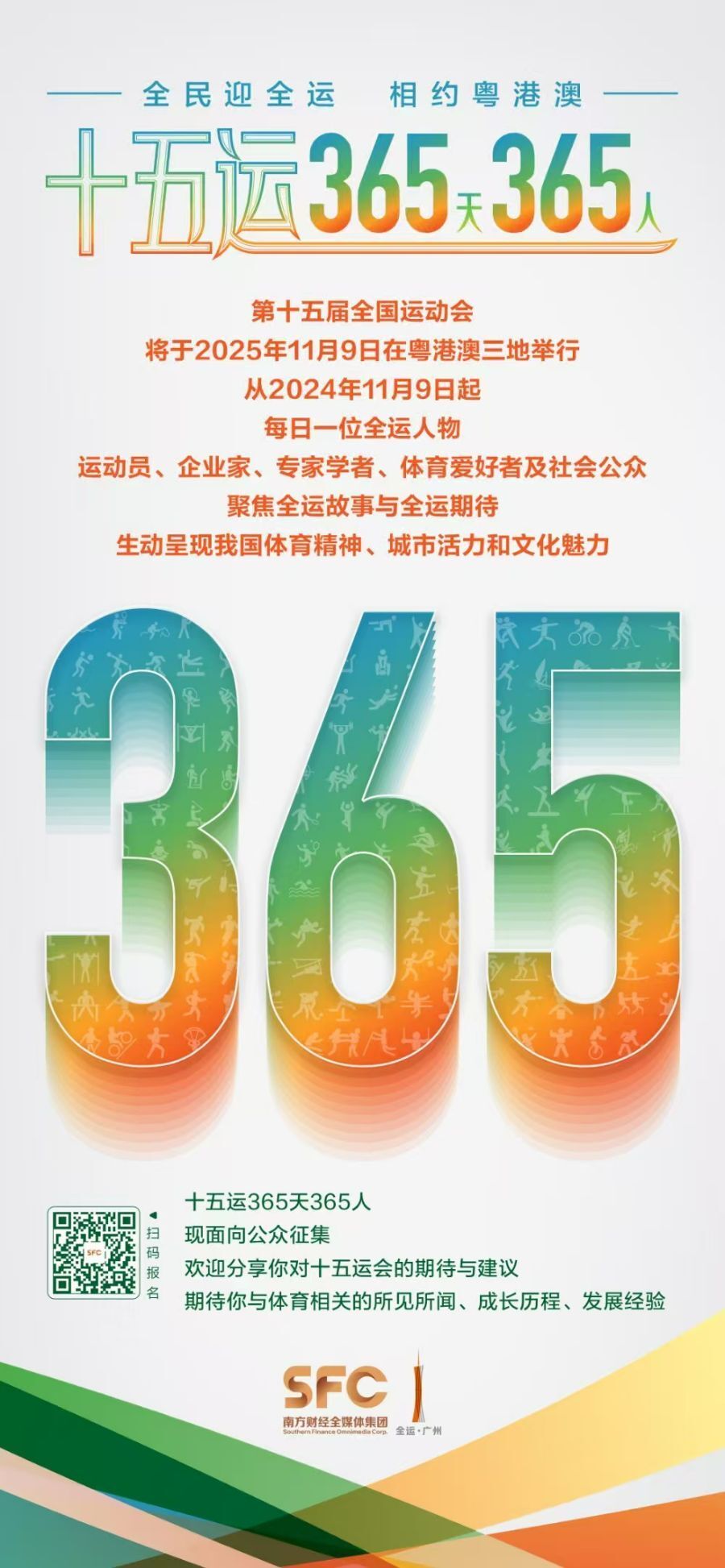 次由粤港澳, DCIvW, bt 次由粤港澳, DCIvW, bt