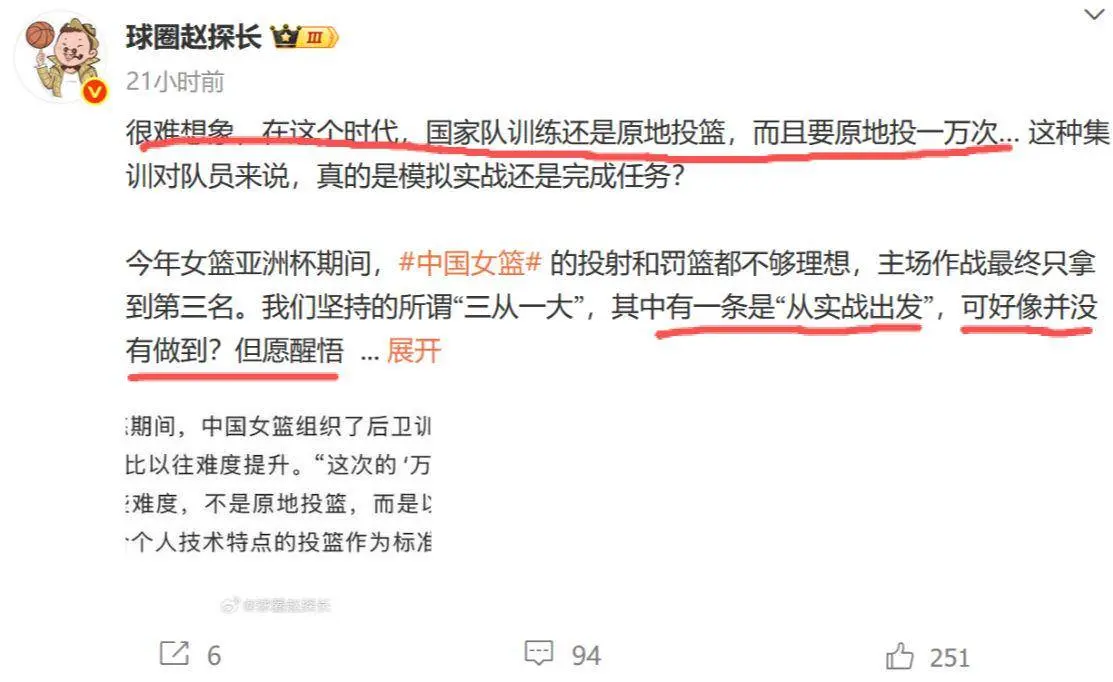 而是以移动, 术理念 而是以移动, 术理念