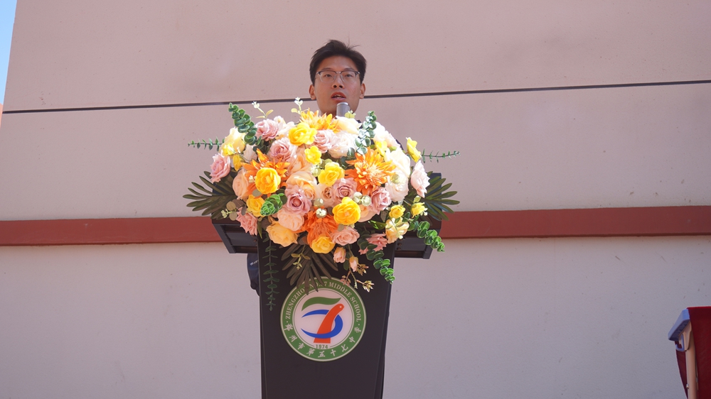 点多, 节将开幕式, 王采文