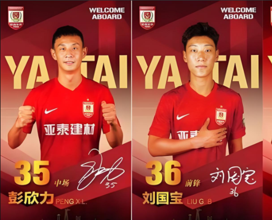 gtimg, 山东泰山队 gtimg, 山东泰山队